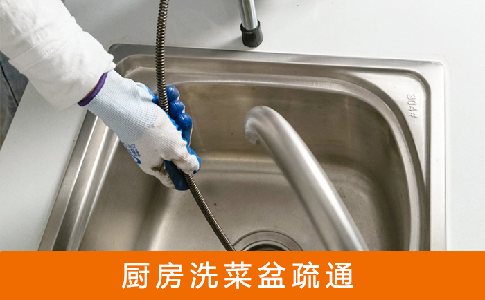额尔古纳洗菜池疏通