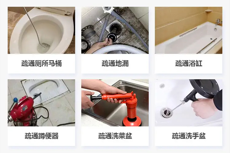 额尔古纳下水道疏通电话【管道疏通】24h专业上门服务